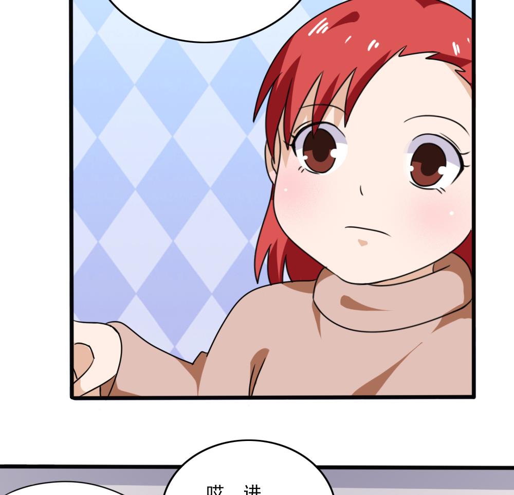 都是黑丝惹的祸173 第173话 妹妹