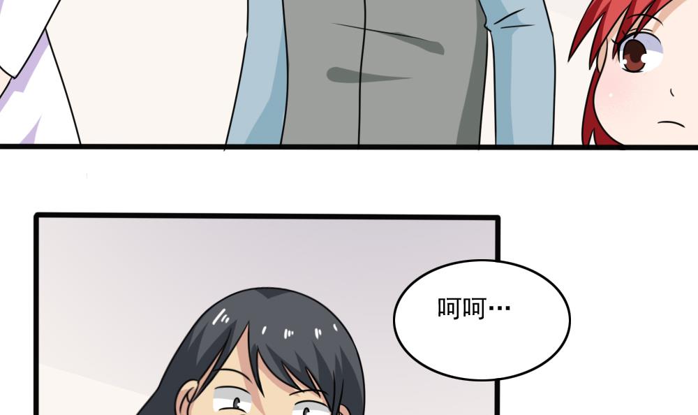 都是黑丝惹的祸173 第173话 妹妹