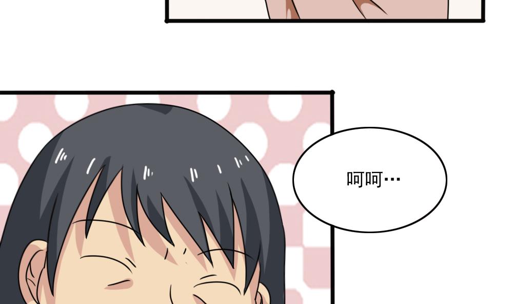 都是黑丝惹的祸173 第173话 妹妹