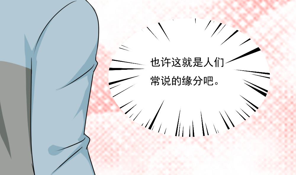 都是黑丝惹的祸173 第173话 妹妹