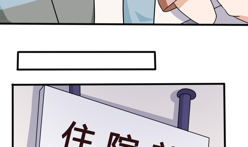 都是黑丝惹的祸173 第173话 妹妹
