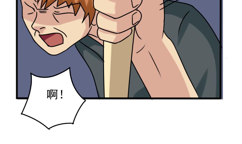 都是黑丝惹的祸174 第174话 寻找猴屁股