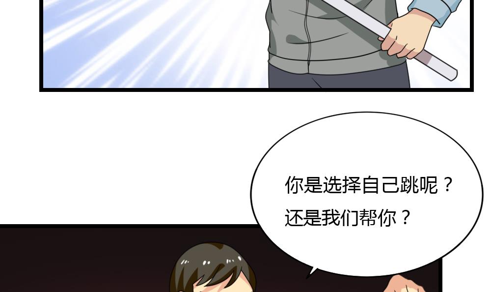 都是黑丝惹的祸175 第175话 不入虎穴焉得孩子