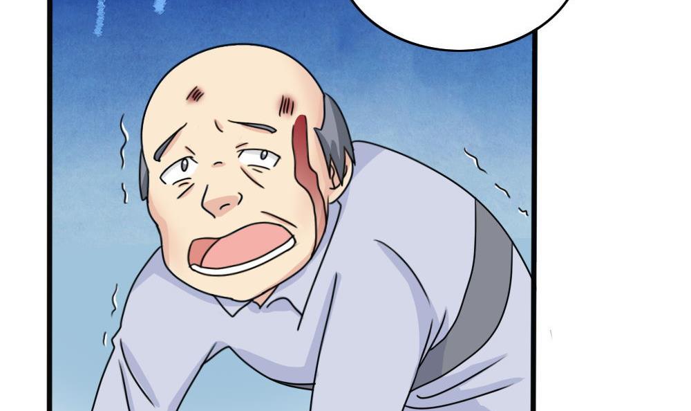 都是黑丝惹的祸176 第176话 砸场子