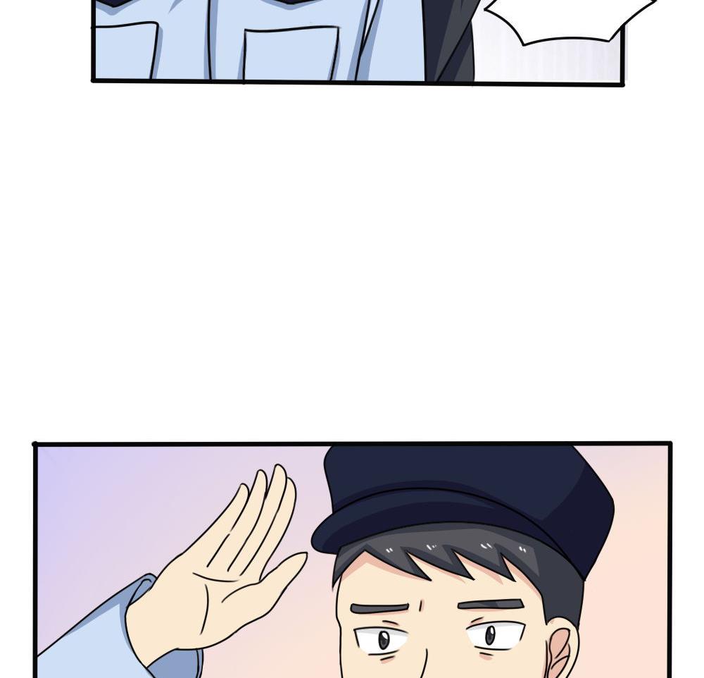 都是黑丝惹的祸177 第177话 深藏功与名