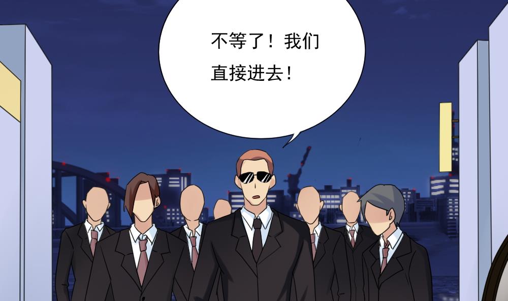都是黑丝惹的祸180 第180话 鸿门宴 1
