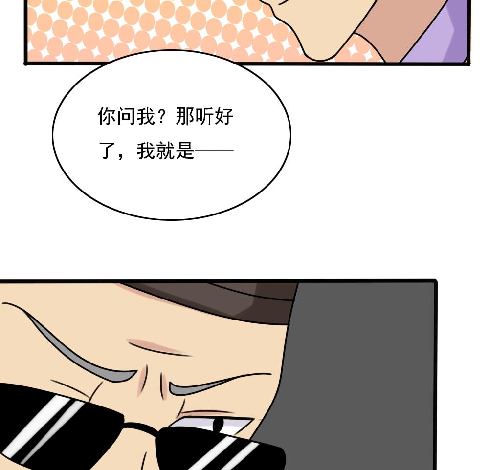 都是黑丝惹的祸182 第182话 鸿门宴 3