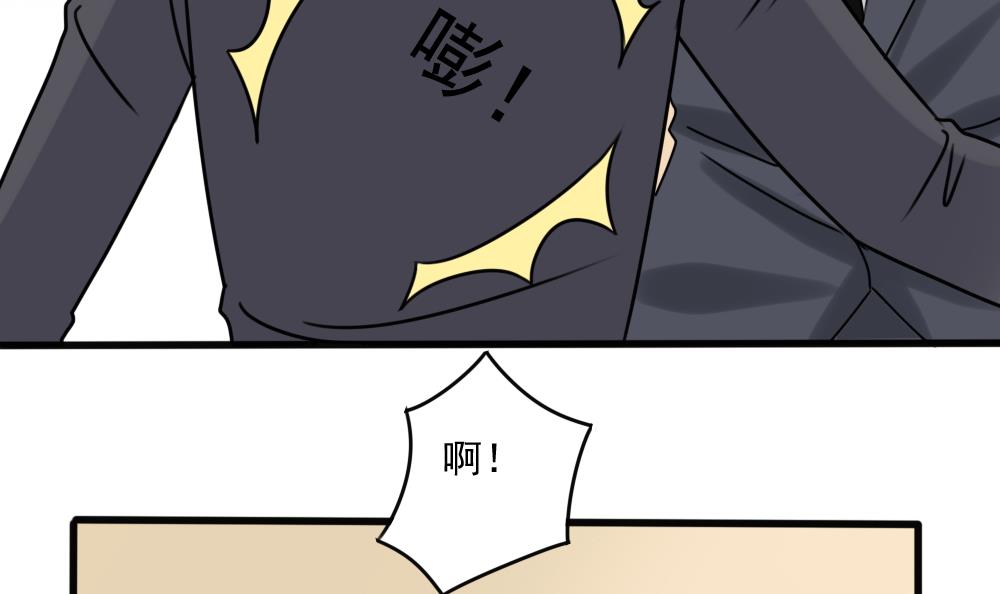 都是黑丝惹的祸182 第182话 鸿门宴 3