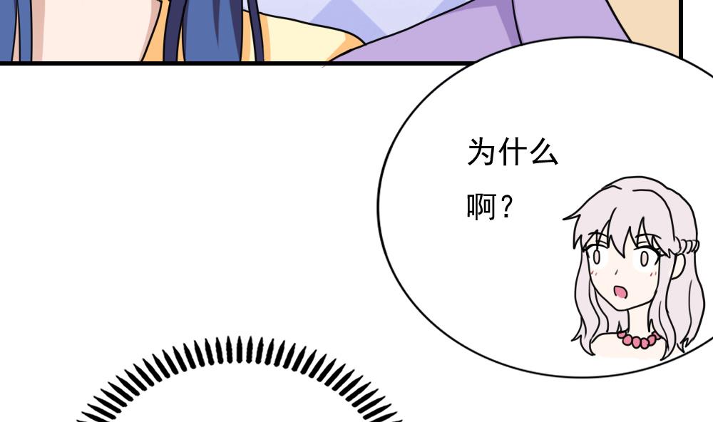 都是黑丝惹的祸183 第183话 大破鸿门宴