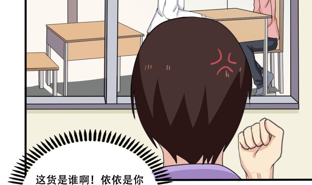 都是黑丝惹的祸184 第184话 再话八班