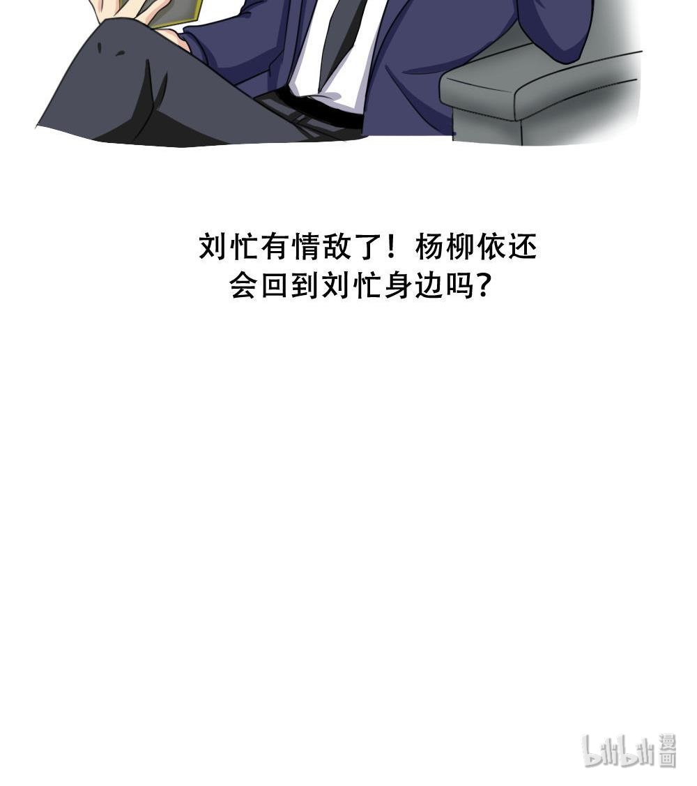 都是黑丝惹的祸184 第184话 再话八班