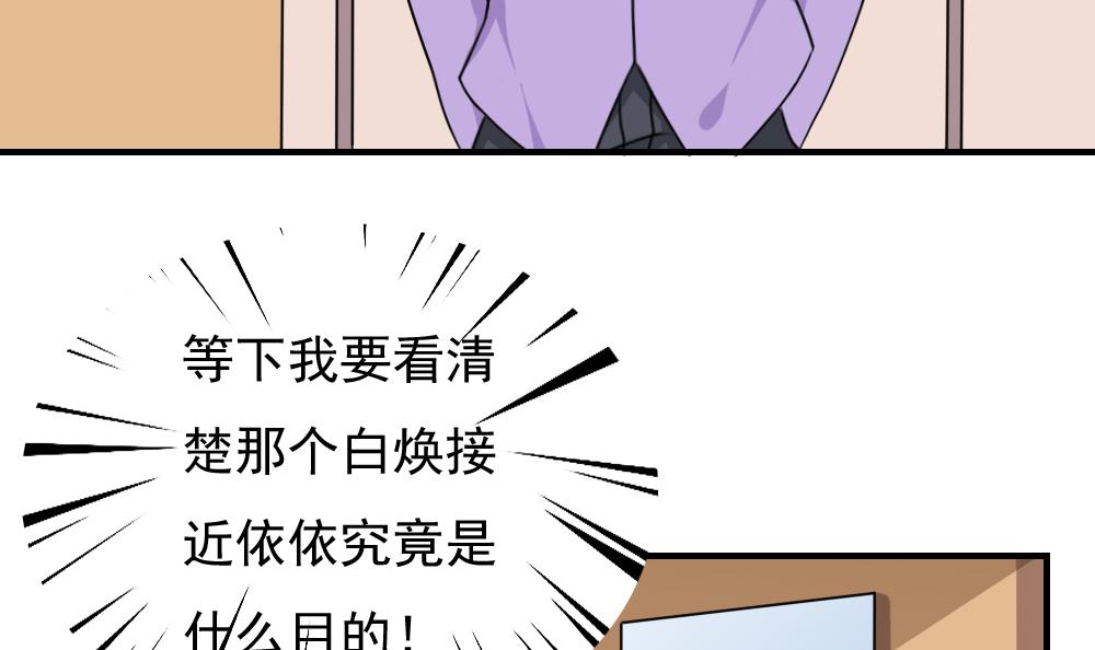 都是黑丝惹的祸185 第185话 有空吗