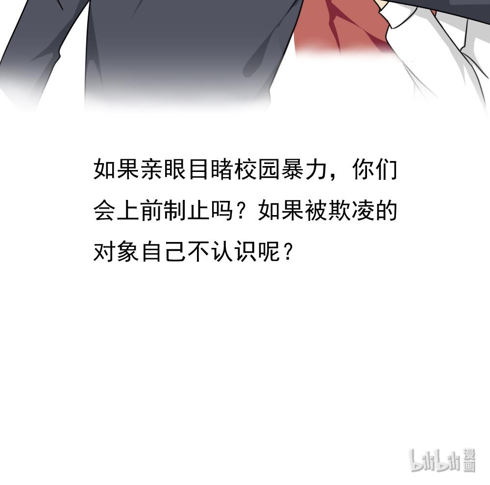 都是黑丝惹的祸185 第185话 有空吗