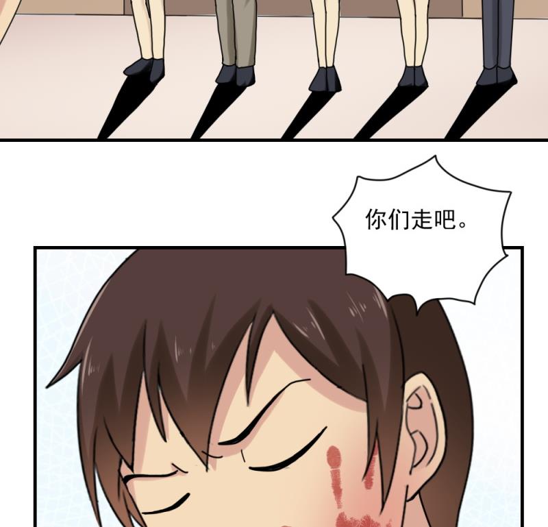 都是黑丝惹的祸186 第186话 刘忙被打了