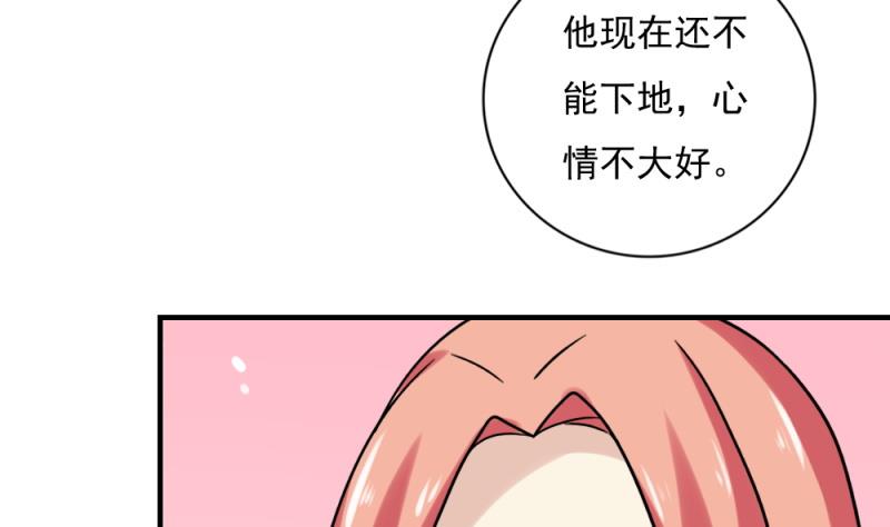 都是黑丝惹的祸186 第186话 刘忙被打了