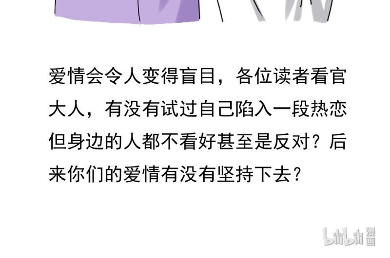 都是黑丝惹的祸186 第186话 刘忙被打了