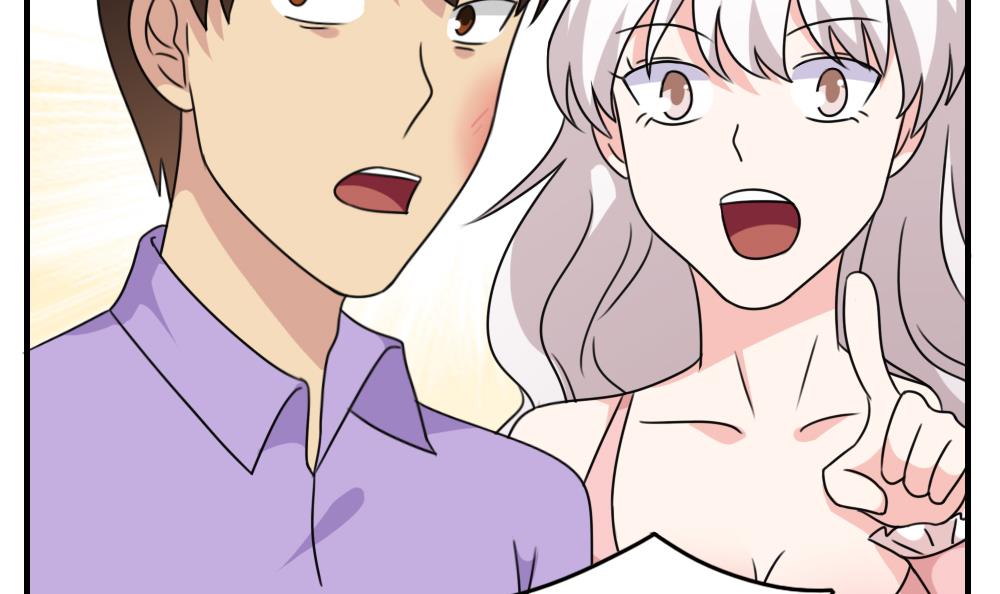 都是黑丝惹的祸187 第187话 饮食男女 1