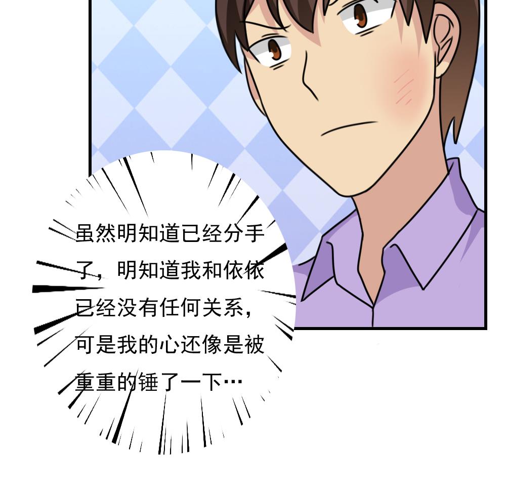 都是黑丝惹的祸187 第187话 饮食男女 1