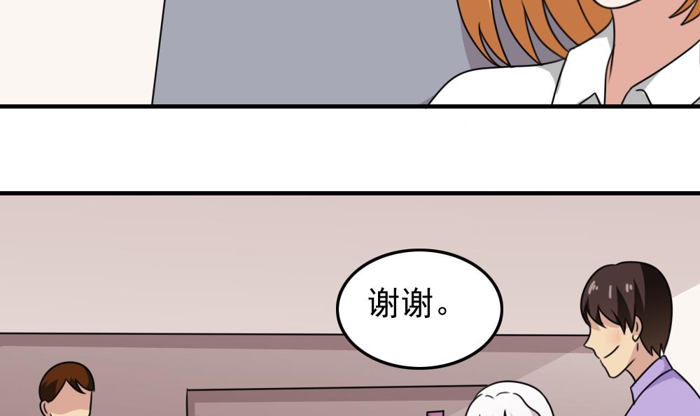 都是黑丝惹的祸187 第187话 饮食男女 1