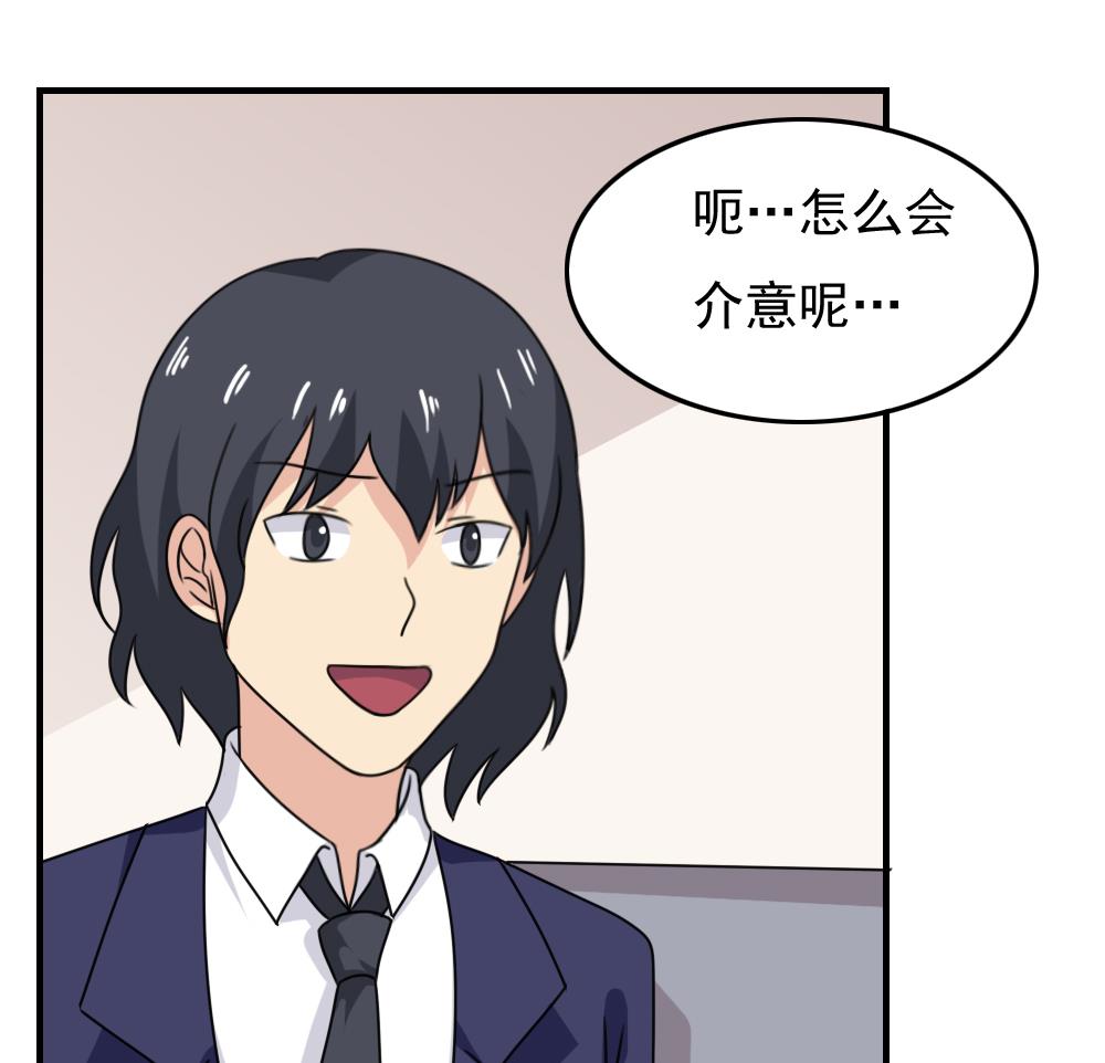 都是黑丝惹的祸187 第187话 饮食男女 1
