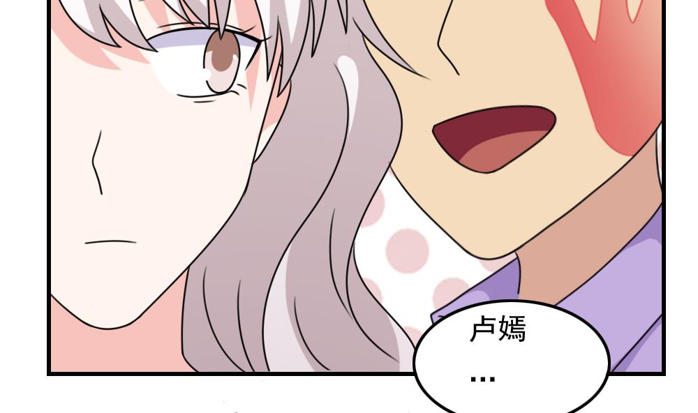都是黑丝惹的祸187 第187话 饮食男女 1