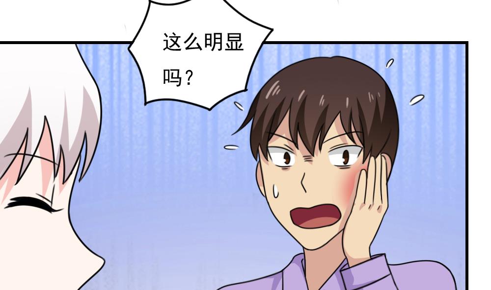 都是黑丝惹的祸187 第187话 饮食男女 1