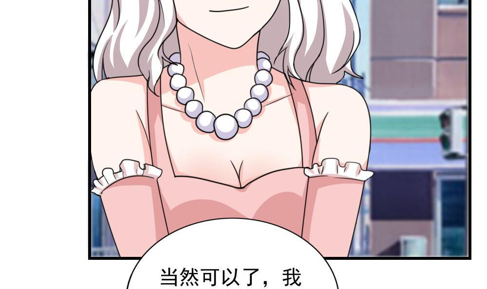都是黑丝惹的祸188 第188话 饮食男女 2