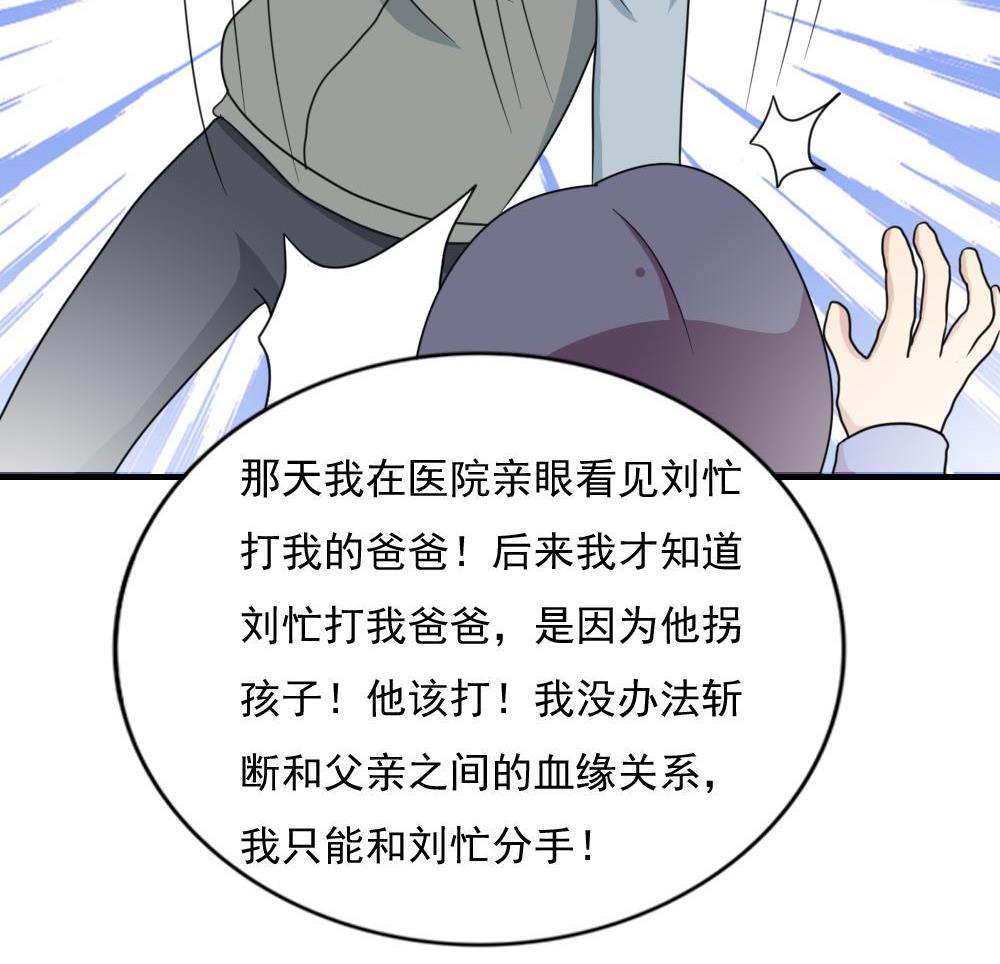 都是黑丝惹的祸188 第188话 饮食男女 2
