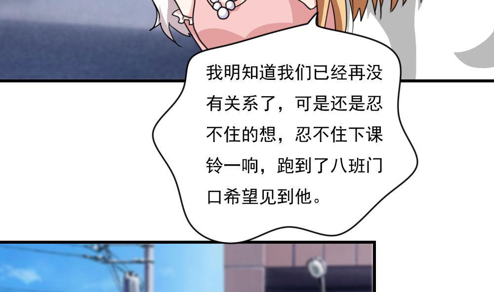 都是黑丝惹的祸188 第188话 饮食男女 2