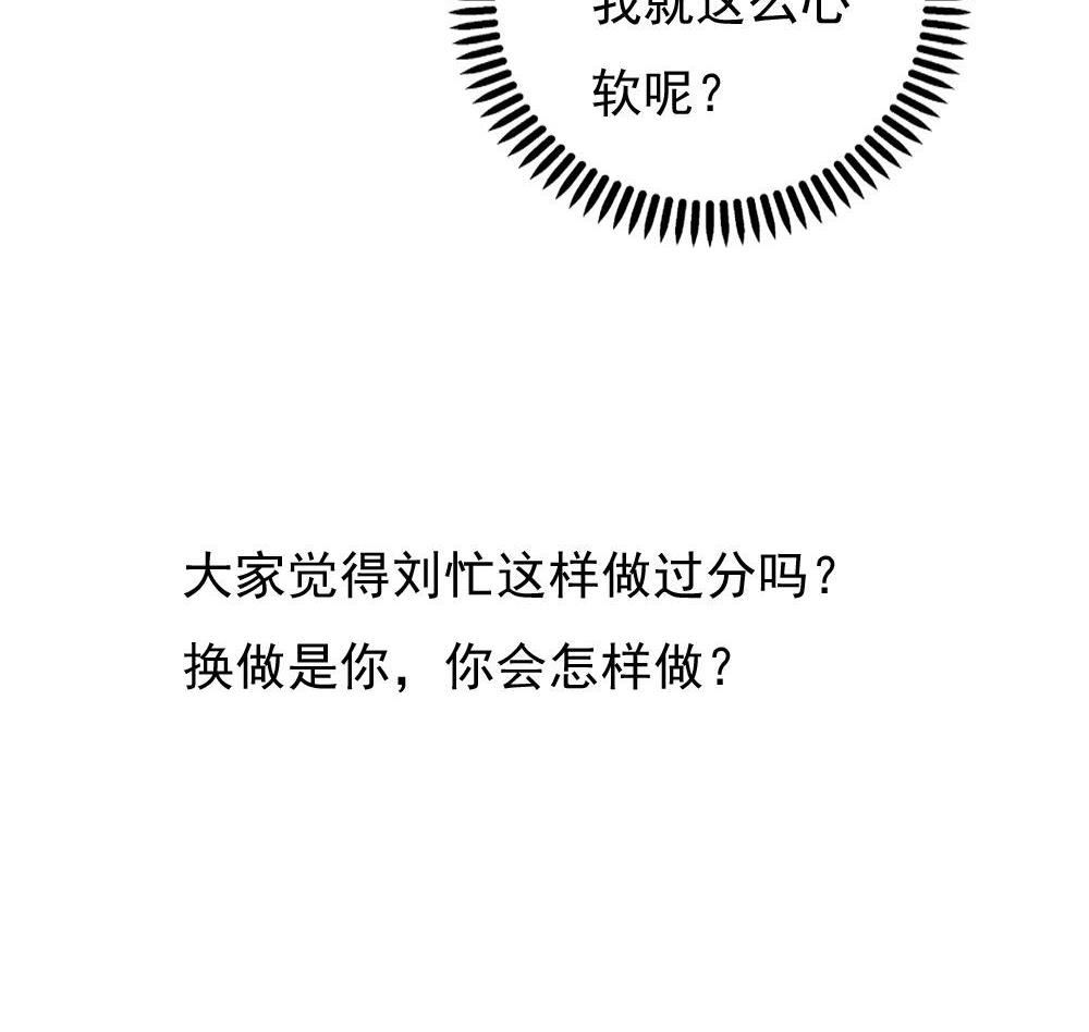 都是黑丝惹的祸188 第188话 饮食男女 2