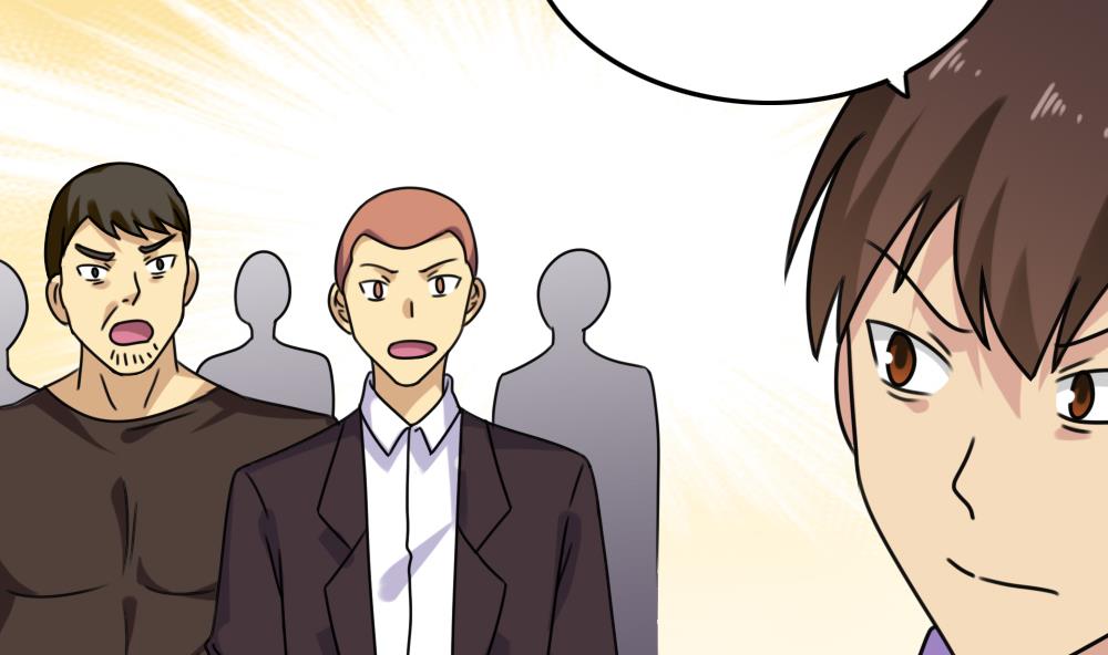 都是黑丝惹的祸190 第190话 依依出事了 2