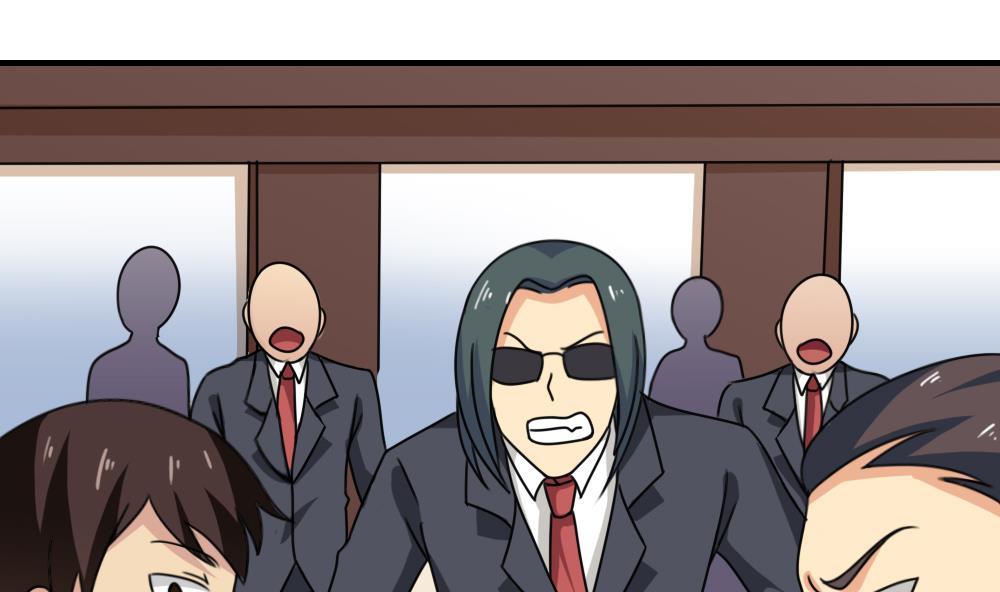 都是黑丝惹的祸190 第190话 依依出事了 2