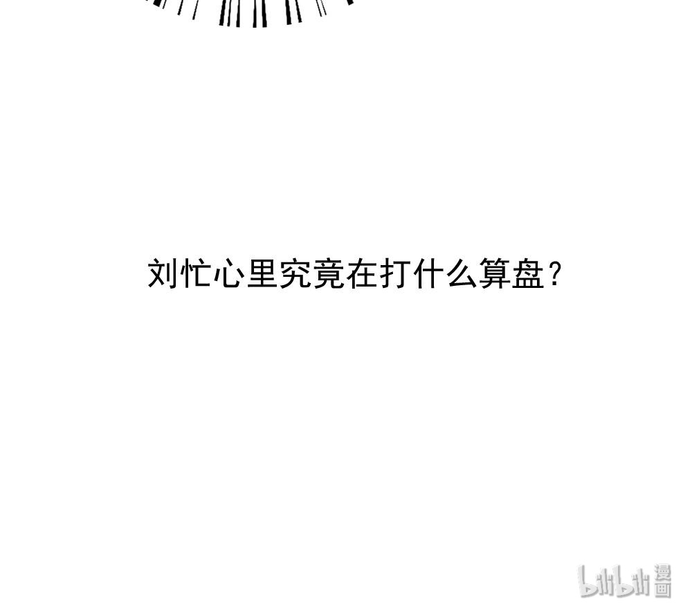 都是黑丝惹的祸190 第190话 依依出事了 2