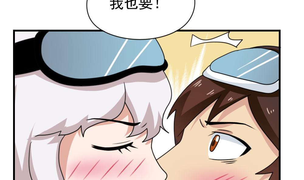 都是黑丝惹的祸196 第196话 我不会放弃的！