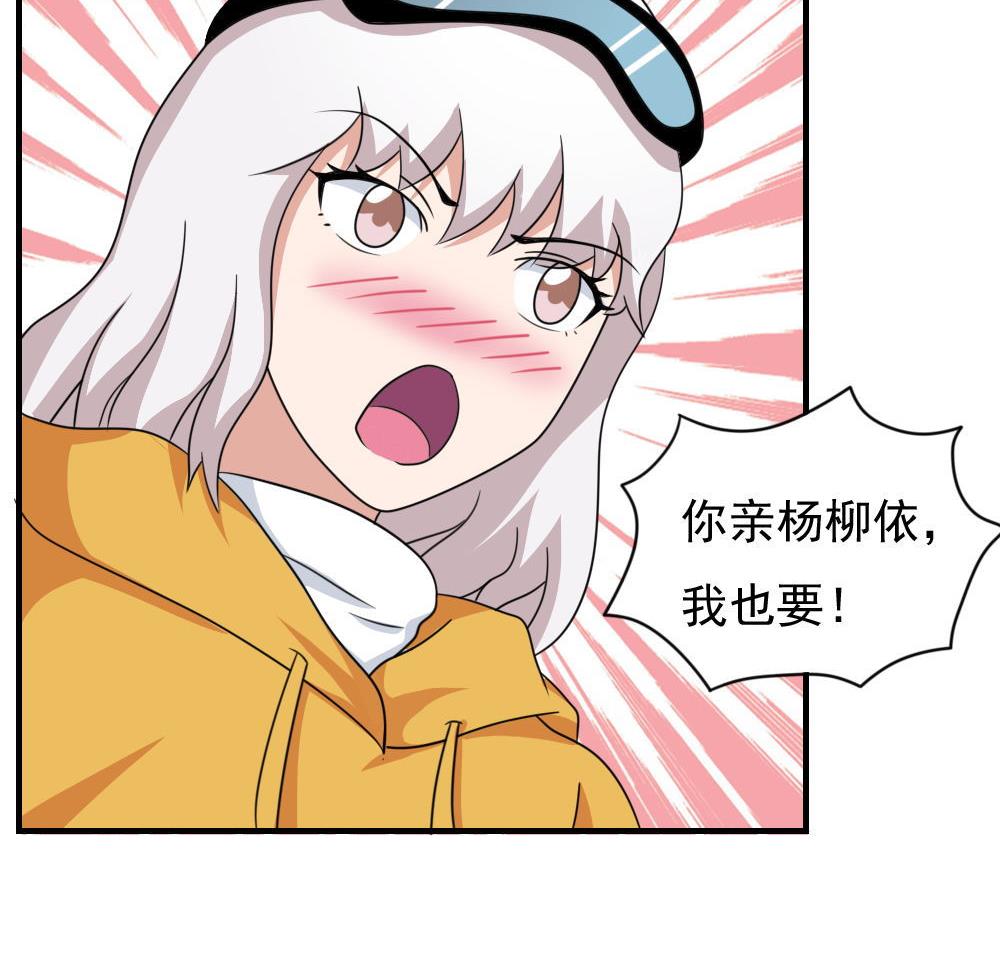 都是黑丝惹的祸196 第196话 我不会放弃的！
