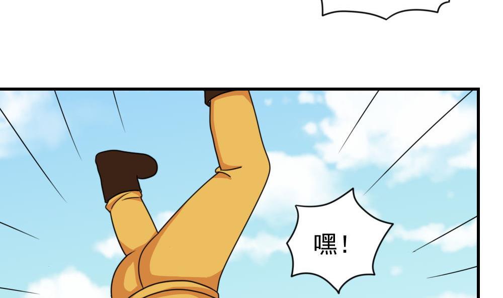 都是黑丝惹的祸196 第196话 我不会放弃的！