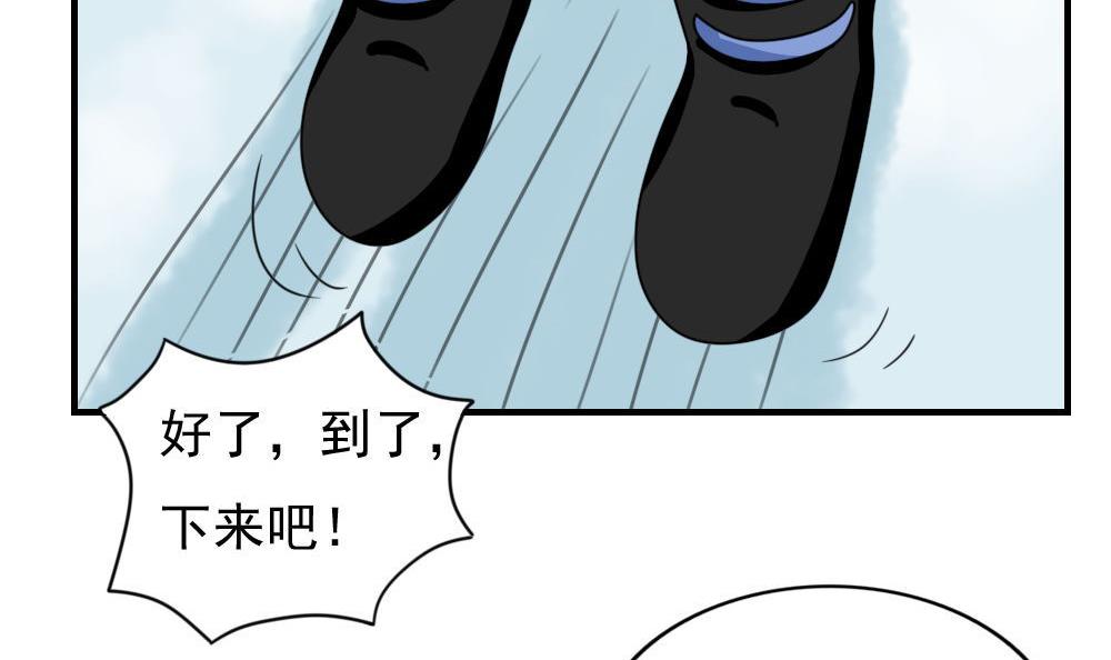 都是黑丝惹的祸196 第196话 我不会放弃的！