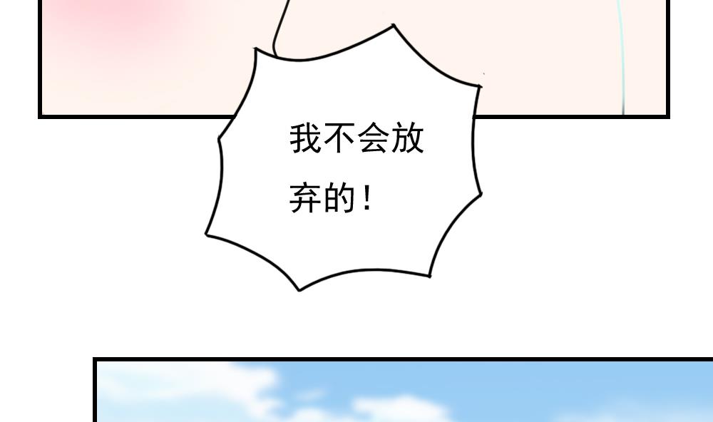 都是黑丝惹的祸197 第197话 我不想犯错