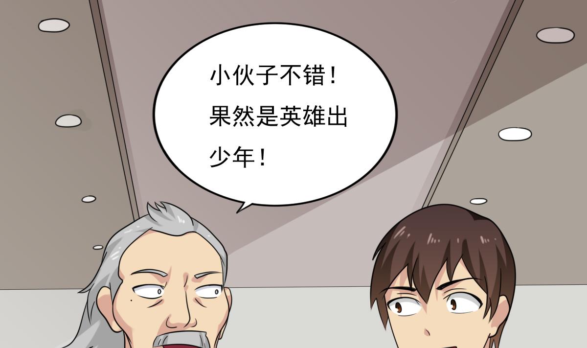 都是黑丝惹的祸202 第202话 担忧