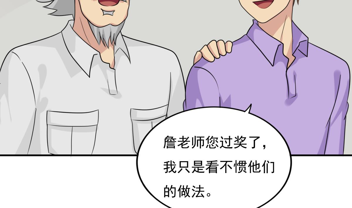 都是黑丝惹的祸202 第202话 担忧