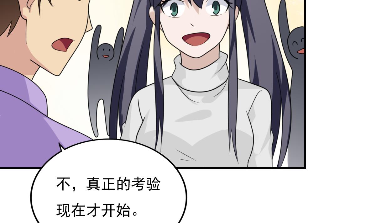 都是黑丝惹的祸202 第202话 担忧