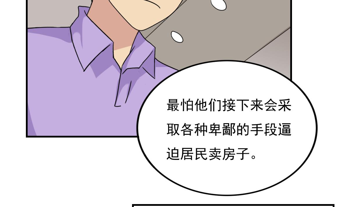 都是黑丝惹的祸202 第202话 担忧