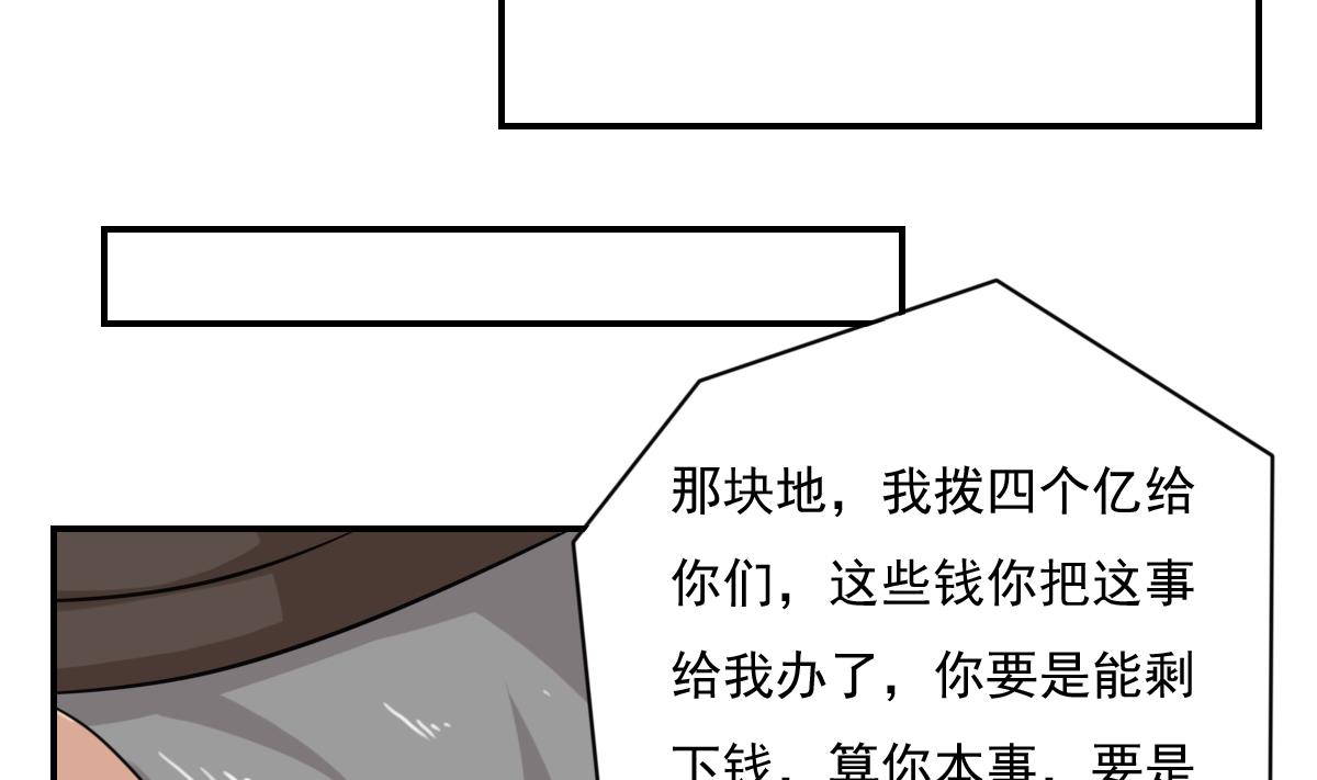 都是黑丝惹的祸202 第202话 担忧