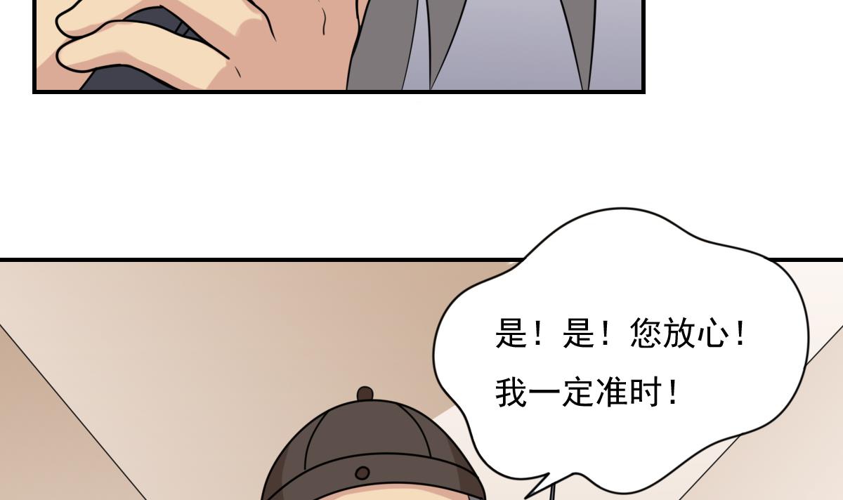 都是黑丝惹的祸202 第202话 担忧