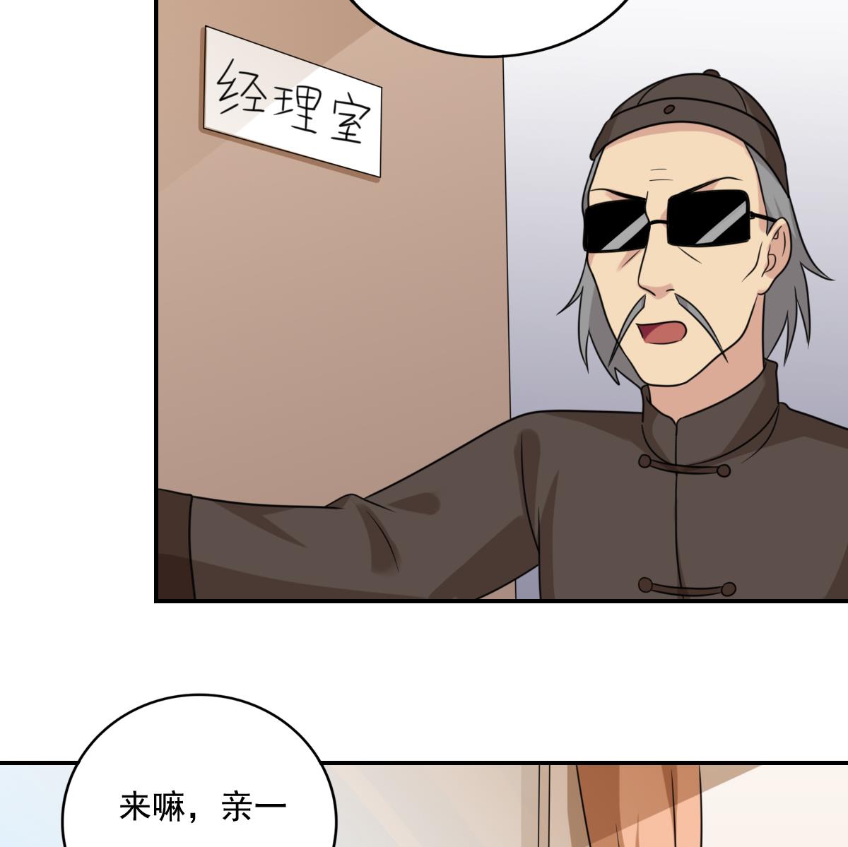 都是黑丝惹的祸202 第202话 担忧