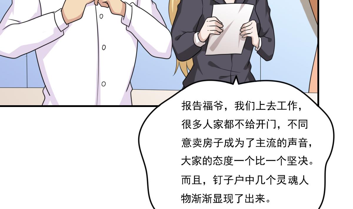 都是黑丝惹的祸202 第202话 担忧