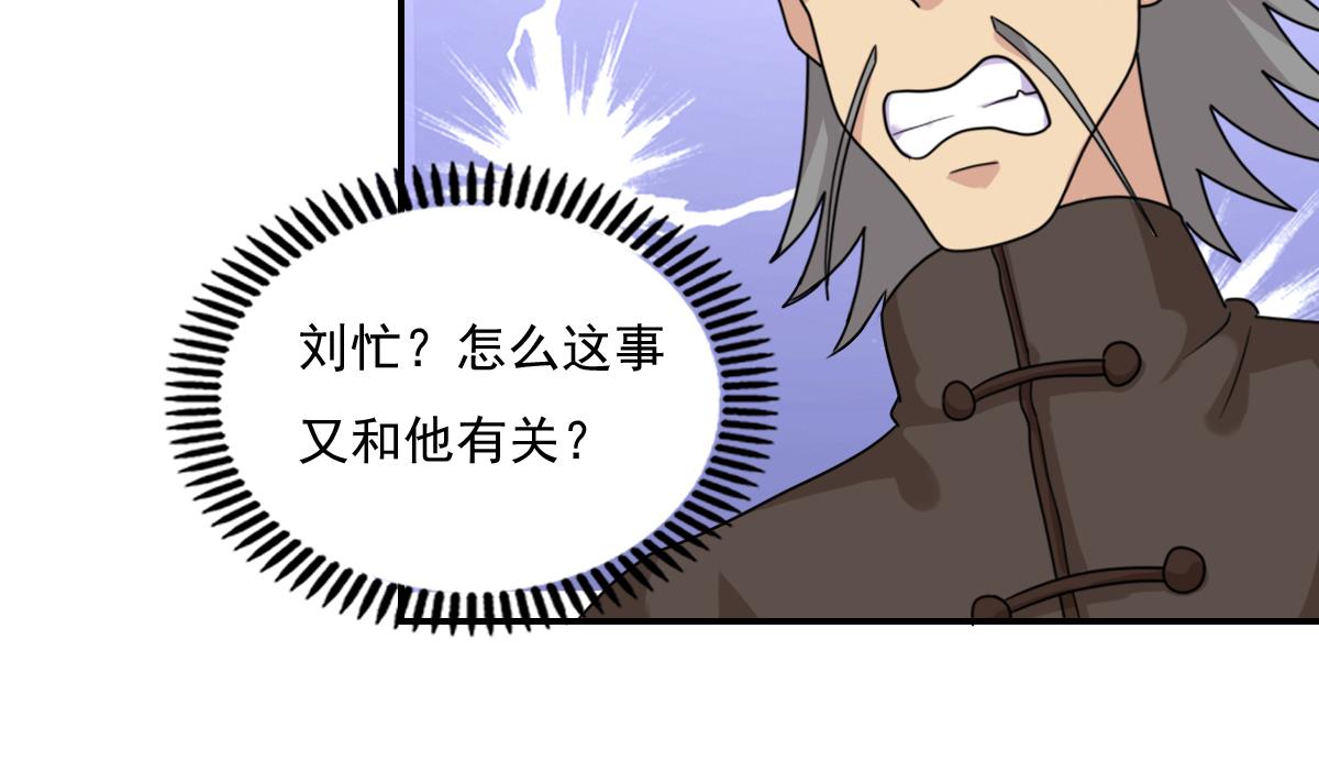 都是黑丝惹的祸202 第202话 担忧