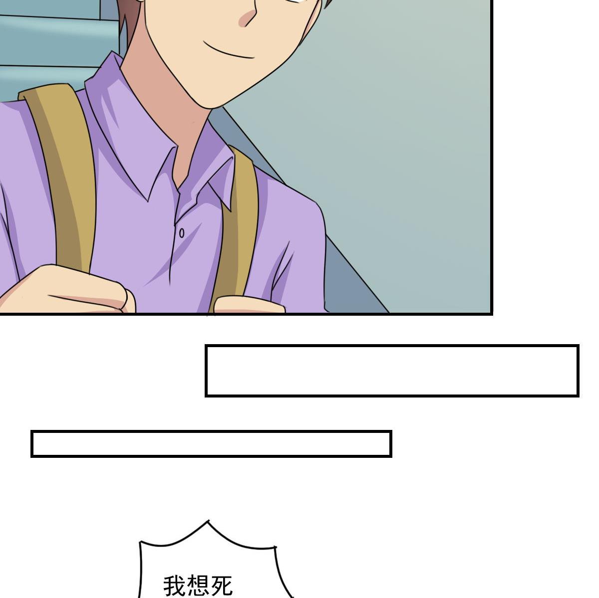 都是黑丝惹的祸203 第203话 话家