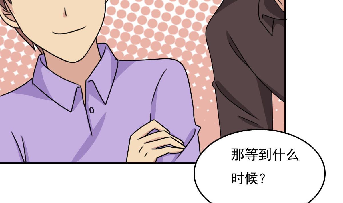 都是黑丝惹的祸203 第203话 话家