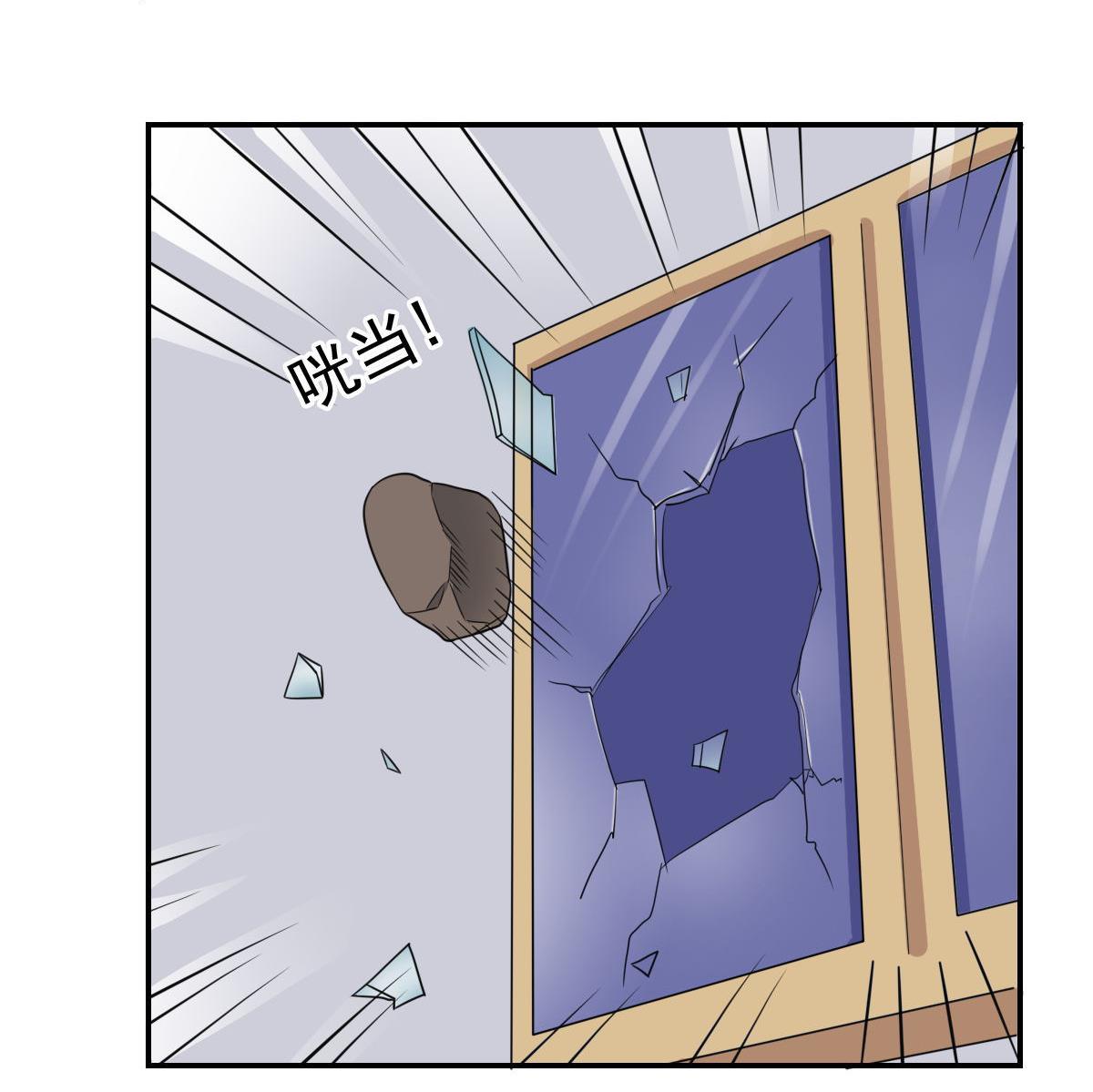 都是黑丝惹的祸204 第204话 除夕夜